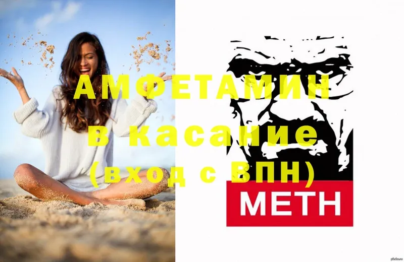 как найти закладки  мега ссылки  АМФЕТАМИН 98%  Дегтярск 