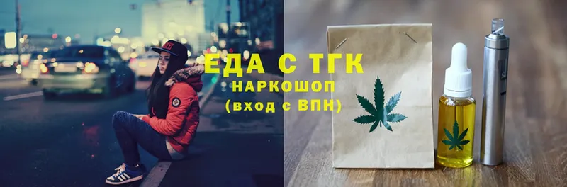 blacksprut рабочий сайт  Дегтярск  Cannafood марихуана 