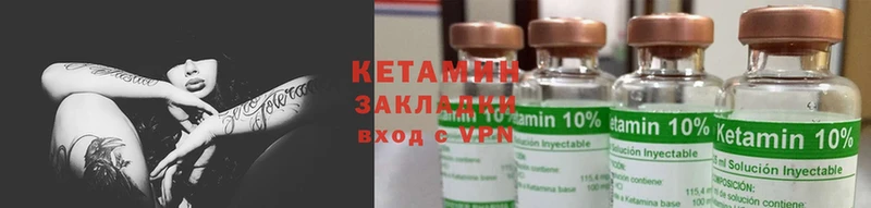 КЕТАМИН ketamine  продажа наркотиков  Дегтярск 