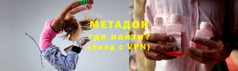 МЕТАДОН methadone  кракен ТОР  Дегтярск 